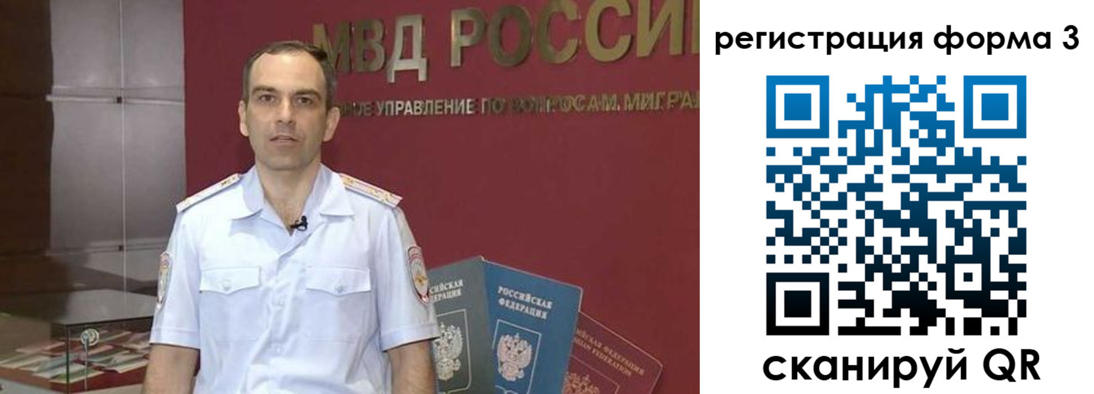 временная регистрация в квартире в Орехово-Зуево