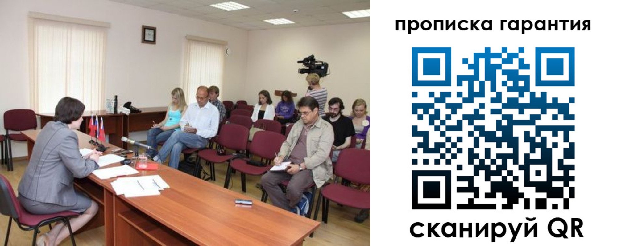 временная регистрация госуслуги в Орехово-Зуево