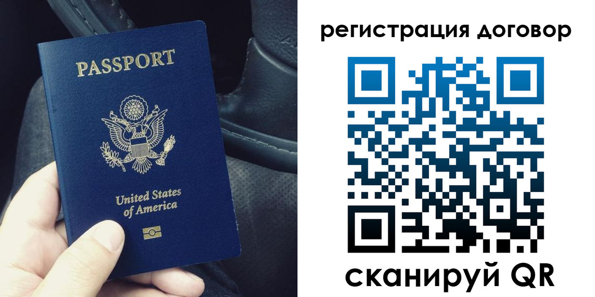 временная регистрация надежно в Орехово-Зуево